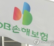 “DB손보, 4기 암환자에도 보험금 안줬다”…거리로 나가는 피보험자들