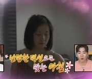 '6kg 감량' 박나래, 아침부터 체중계로… 몸무게 48.6kg 인증 [나혼산]