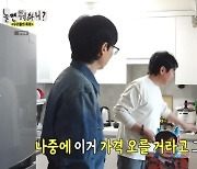 임원희, 집 놀러온 유재석에 송민호 벽화 자랑 “비싼 그림”(놀면 뭐하니)