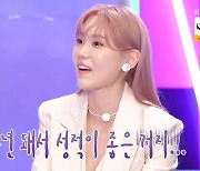 김연지 “‘불후’ 1승도 못하던 나, 올해 3연승으로 시작” 겸손 혹은 선전포고