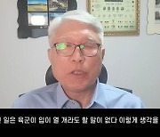 전 육군훈련소장 "밤에 떠든 게 완전군장 군기훈련 대상인지 따져봐야"