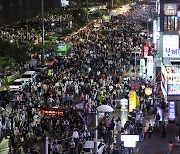 인파로 붐비는 포항국제불빛축제