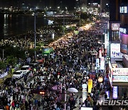 인파로 붐비는 포항국제불빛축제