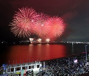 포항국제불빛축제 ‘화려한 불꽃쇼’