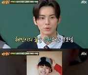 ‘아형’ 이채민, 인기 대단했던 학창 시절 “나 보려 창가에 주르륵.. 중3 누나들까지”[Oh!쎈 종합]