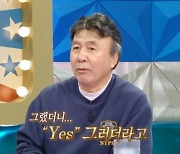 사랑이 죄는 아니잖아…N번째 결혼→새신랑 된 스타들 [Oh!쎈 이슈]