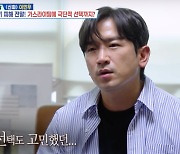 "죽으려고 유서까지 썼다" 이민우, '가스라이팅·26억원 사기피해' 전말 (Oh!쎈 이슈) [종합]