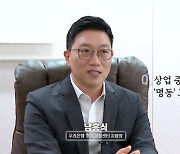 ['나 PB' 인터뷰⑤] 남흥식 우리은행 TCE본점지점장 "채권, 만기 시기와 배분 관건"