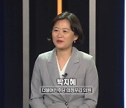 [초경청] 金사과와 난기류의 공통점? "웰빙 아니라 서바이벌 문제"