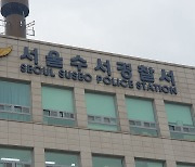 경찰, '강남 모녀 살인' 60대 남성 구속영장 신청