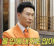 '놀뭐' 강진, 트로트계 슈퍼 유재석 "'땡벌' 성공 후 술 일절 안해" [TV캡처]