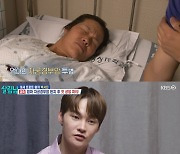 '살림남' 박서진 "母 암 완치 후 첫 생일 준비, 기념일마다 이벤트 선물" [TV캡처]