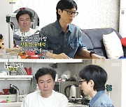 유재석 "서울예대 졸업 못한 이유? 교수님 말 안 들어"[놀면 뭐하니][별별TV]