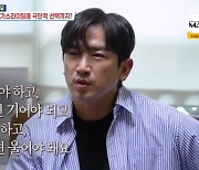 "유서 쓰고 한강 가기도"..이민우, 누나 친구에 26억 갈취 피해+가스라이팅 '심각'[살림남][★밤TView]