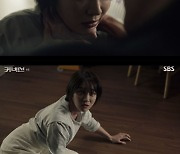 '커넥션' 정유민, 불륜 권율에 10억 요구 "입막음 하려면 뭐라도 줘"[별별TV]