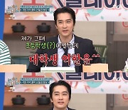 “25년 지기”… ‘놀토’ 송승헌, 신동엽과 ‘찐친’ 이유 공개