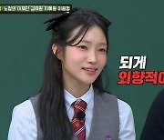 지혜원 "테이블 댄스신, 위스키 원샷하고 촬영... 너무 많이 마셔" ('아는형님')