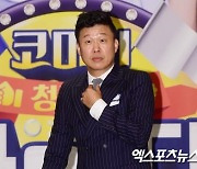 '파산 선고' 홍록기, 오피스텔 이어 아파트도 '결국 경매' [엑's 이슈]