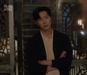 '미녀와 순정남' 지현우, ♥임수향에 적극 플러팅 "밥 3번 먹고 결정해"