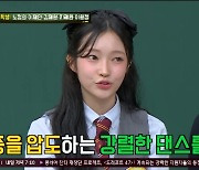 지혜원 "섹시 댄스신 촬영에 긴장…위스키 들이키고 각기춤" (아형)