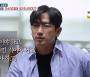 "2000억 요구·유서까지 써"…신화 이민우, 26억 사기 전말 '충격 고백' (살림남2)[종합]