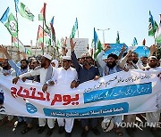 PAKISTAN PROTEST ISRAEL GAZA CONFLICT