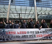 트렌드포스 "삼성전자 노조 파업 선언, 메모리 생산 영향 없어"