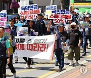 의료공공성 쟁취 촉구하며 거리로 나온 민주노총 조합원들