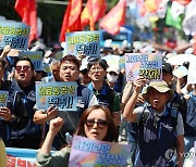 민주노총, 의료공공성 쟁취 결의대회