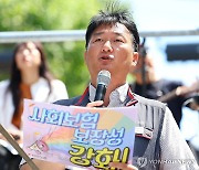 의료공공성 쟁취 결의대회, 행진하는 양경수 위원장