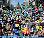 윤석열 정권 규탄 및 해병대원 특검법 관철 위한 범국민대회