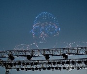 쉬엄쉬엄 한강 3종 축제 개막식