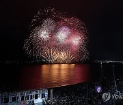 '2024 포항국제불빛축제'