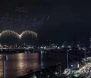 밤하늘 위 '포항국제불빛축제'