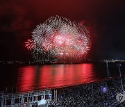 '2024 포항국제불빛축제'