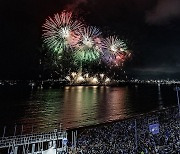 '2024 포항국제불빛축제'