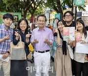 [포토] 영등포구, 선유로운 축제