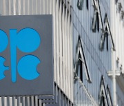 로이터 "OPEC+, 내년까지 원유 감산 연장할 듯"