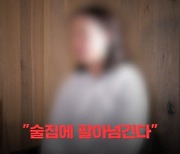 한강서 놀던 13세 소녀들, 유흥업소 끌려갔다…실종 신고까지