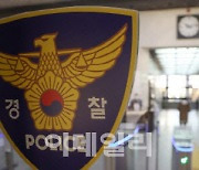 "겁없는 10대들"…무면허로 렌터카 운전 덜미'