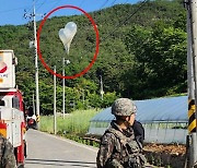 서울시 "북한 오물 풍선 서울 인근 상공에서 식별"