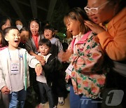 자연특별시 무주군 '야(夜)밤 무주 투어' 성황…120여명 참가