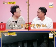 박명수, 10년 전 '무도' 스피드레이싱 아찔했던 사고…"폐차 수준이었다"