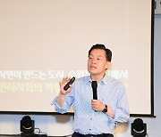 이재준 수원시장 "수원은 시민이 만드는 도시"