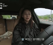 이효리 "표절 논란 때 집 나가..연예계 활동하면서 제일 힘들었다" ('여행갈래')[종합]