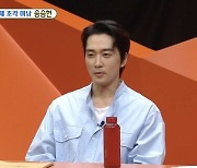 '49세' 송승헌, 父 결혼 독촉 대처법 "3년 안에 가겠다 하고 무한 갱신"('미우새')