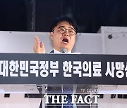 [의대증원 파장] "6월부터 큰 싸움"…의협, '총파업' 전회원 투표 논의