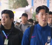 축구대표팀, 월드컵 2차 예선 위해 싱가포르 출국