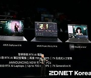 엔비디아, 컴퓨텍스서 RTX GPU 탑재 노트북 6종 공개