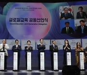 K-에듀 신호탄 ‘글로컬 미래교육박람회’에 40만여명 찾아